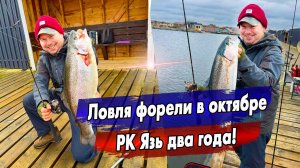 Ловля вприглядку | Ловля форели на силикон в верхних слоях воды!