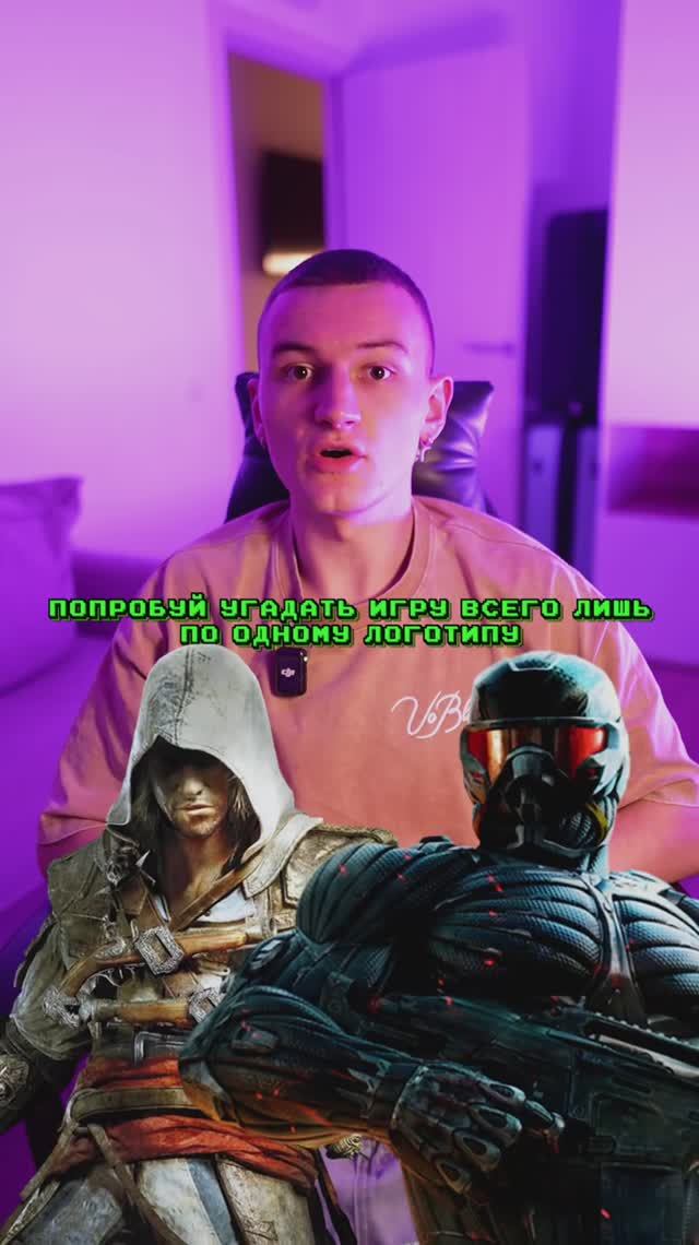 Получилось угадать?💎 смотреть онлайн