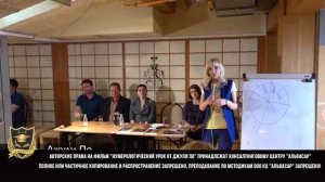 РУТУБ 106. 2017.05.31 Нумерологический урок от Джули По _ Связь Регресса и Нумерологии