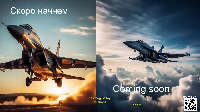 Na_Odin в эфире