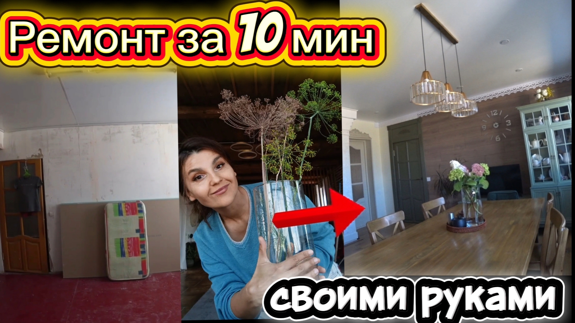 Бюджетный РЕМОНТ КУХНИ за 10 минут/ Делаю кухню своими руками смотреть онлайн