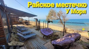 Удалось найти Баню с чаном прямо на берегу Азовского моря. Шикарное место #Голубицкая