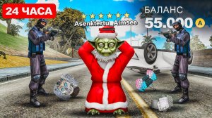 100 ДОНАТА за КАЖДУЮ МИНУТУ ПЕРЕЖИТУЮ С 6 УРОВНЕМ РОЗЫСКА в GTA SAMP на ARIZONA RP