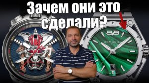 Часы Bomberg Edge: и это Швейцария?..