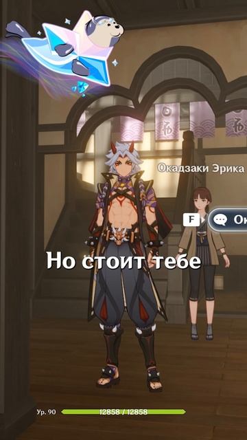 КУДА ДЕЛОСЬ ЛИЦО Genshin Impact! #GenshinImpact #геншинимпакт #Genshin #Геншин #Геншинтоп смотреть онлайн