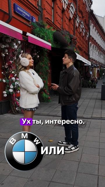 Интервью на Патриках!🔥