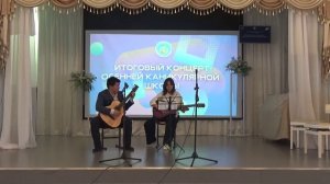 Итоговый концерт осенней каникулярной школы 31.10.2025