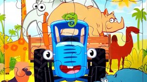 Синий трактор пазл 🧩 Видео для детей и малышей | Мультики с игрушками | Ютюбик kids