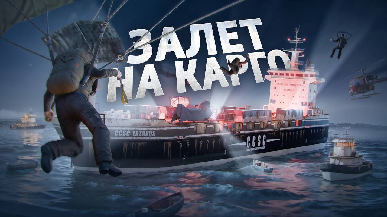 ЗАРЕЙДИЛИ ОГРОМНЫЙ КЛАН БУЛАВАМИ