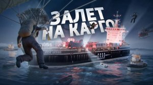 ЗАРЕЙДИЛИ ОГРОМНЫЙ КЛАН БУЛАВАМИ