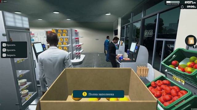 (День 117) Супермаркет Симулятор РАССКАЖУ НЕ МНОГО ОБ ИГРЕ обновление игры версия 1.1.3. смотреть онлайн