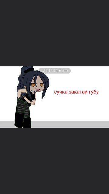 данное видео не содердит 18+ или дестлких сцен,АИДЕО ВЫПОЛНЕНО ЧИСТО В РАСВЛЕКАТЕЛЬНЫХ ЦЕЛЯХ!! ЯППИ