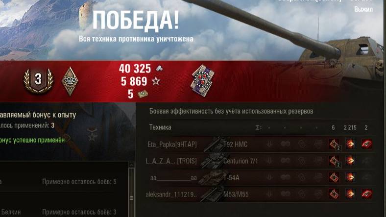 Турбобой на арте с медалькой. Озвучка экипажа 18+ смотреть онлайн