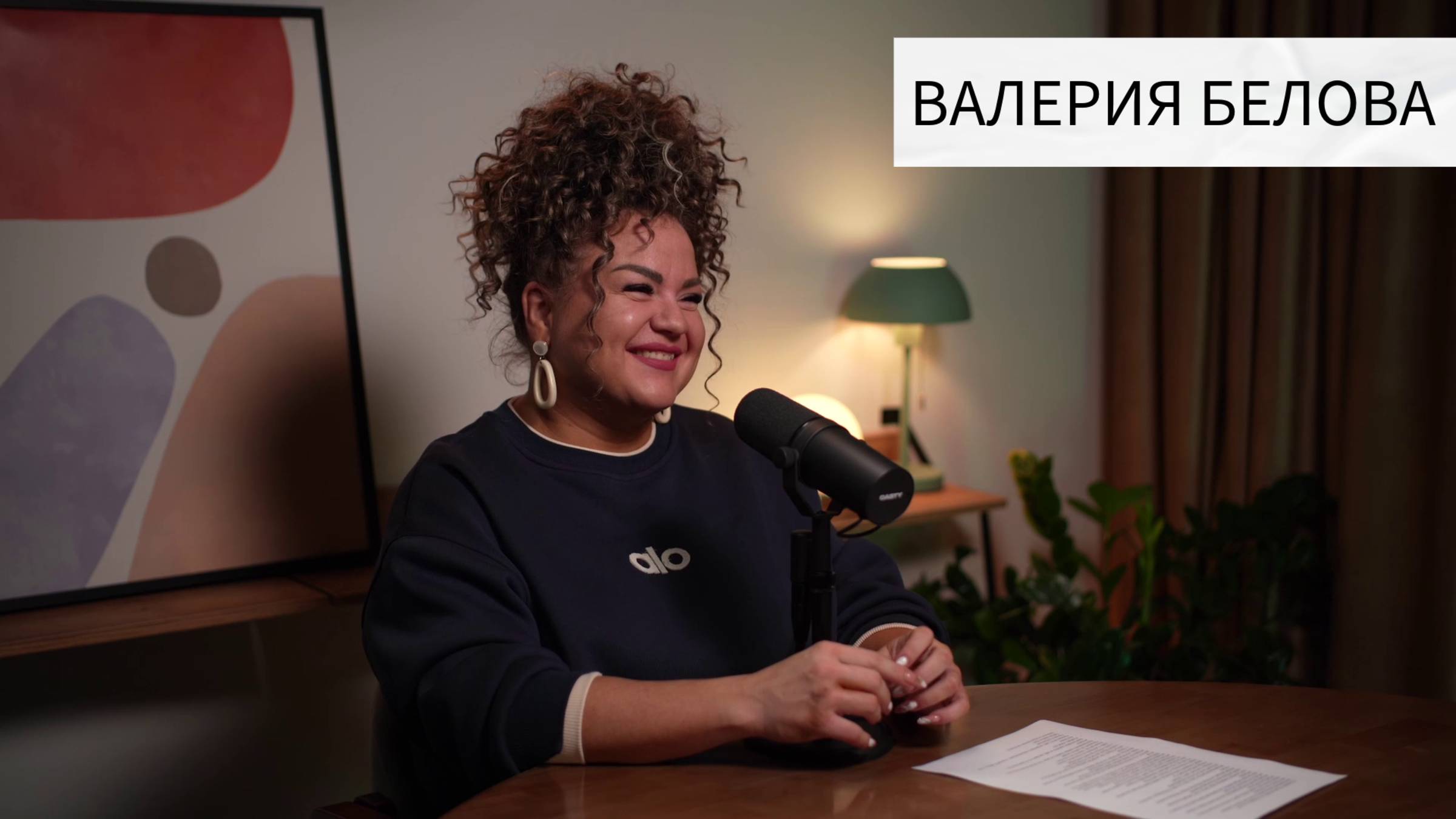 ВАЛЕРИЯ БЕЛОВА: НУ-КА, ВСЕ ВМЕСТЕ, УИТНИ ХЬЮСТОН, КАК ПИШУТСЯ ПЕСНИ, АЛЕКСЕЙ ЧУМАКОВ, ЗЕЛЕНОГРАД смотреть онлайн