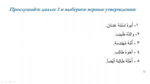 Практический курс АЯ6(5252)