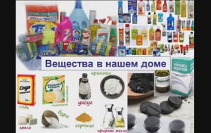 Хамелеон из аптечки