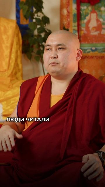 Про закалывание животных в буддизм смотреть онлайн