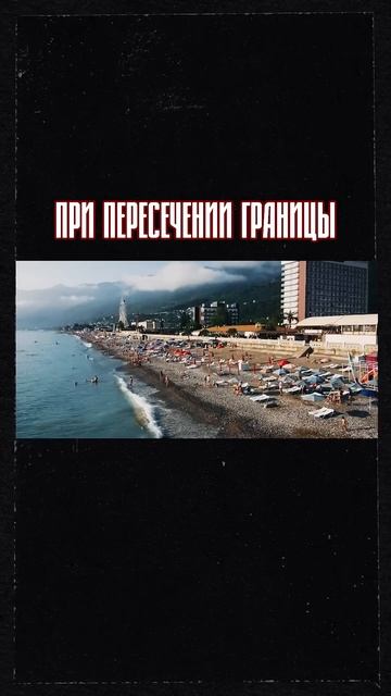 С 20 января дети не смогут выезжать из РФ #shorts смотреть онлайн