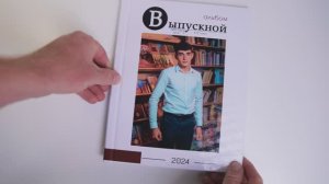 Выпускные Альбомы Анапа ganins_photo 5