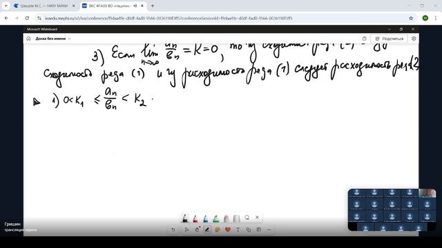 Лекция 10 (6_11_25)