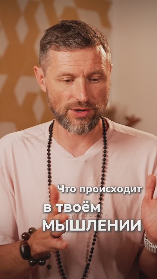 Как жить здесь и сейчас? Дмитрий Шаменков смотреть онлайн