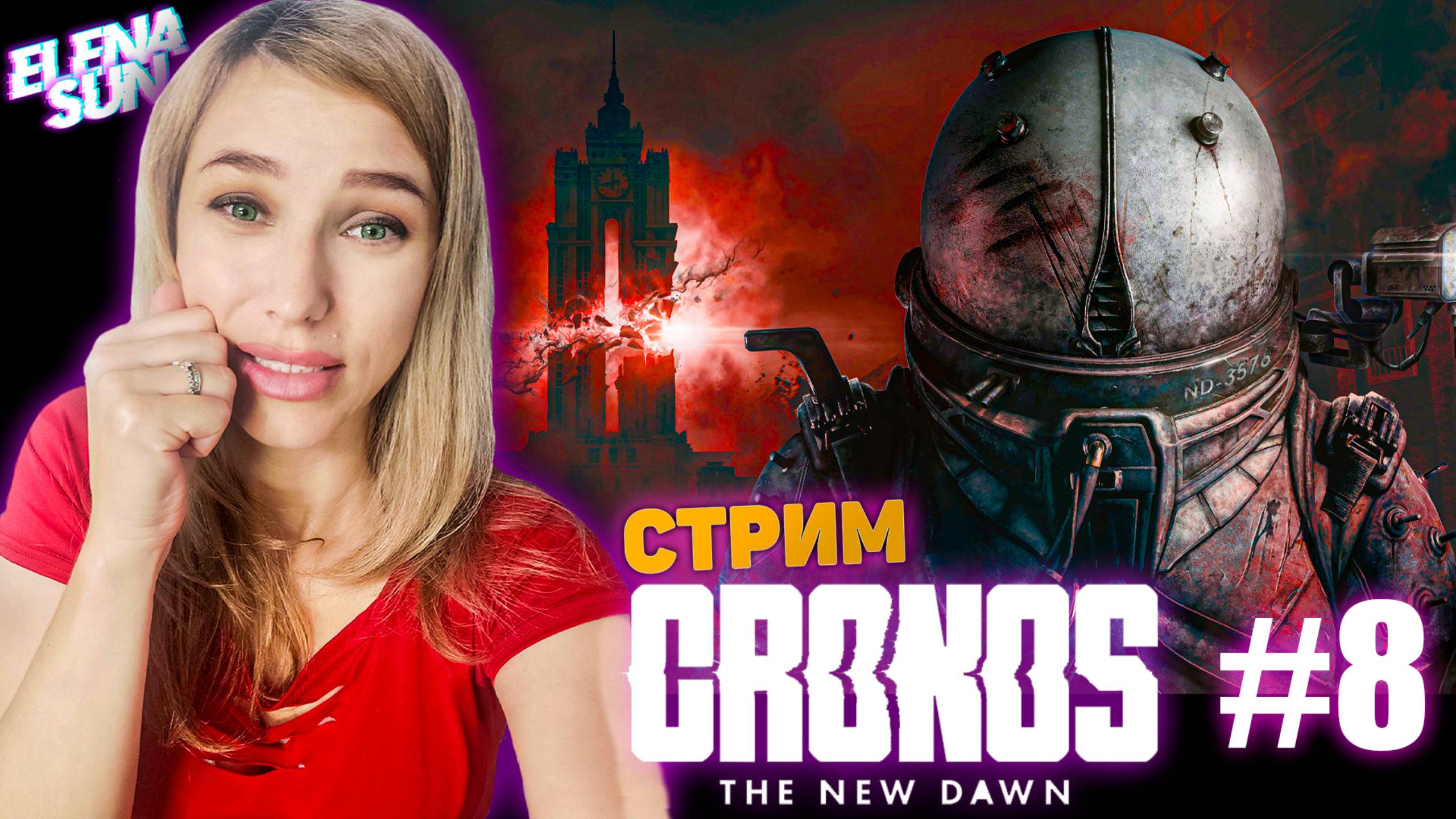 🔴 №8 CRONOS THE NEW DAWN ПОЛНОЕ ПРОХОЖДЕНИЕ | Обзор. смотреть онлайн