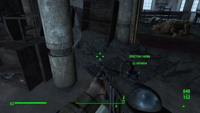 Fallout 4_Бостонская публичная библиотека смотреть онлайн