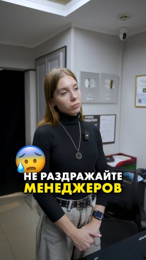 А что вы бы ему ответили? #compshop #клиент