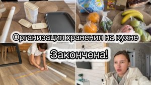 БАРАХЛИТ ПЕЧКА// ПОРЯДОК НА КУХНЕ// ЗАХОТЕЛОСЬ ФРУКТОВ// СЪЕЗДИЛИ В БОЛЬНИЦУ🔥