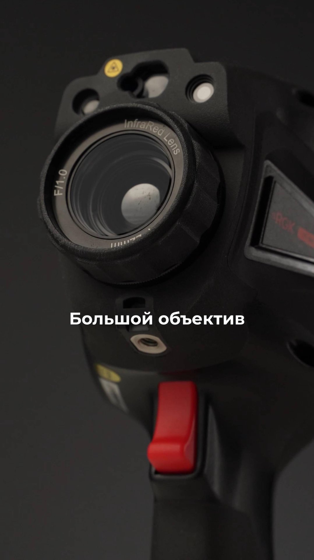 Крутой профессиональный тепловизор RGK TL-400 #тепловизор #энергоаудит #инструмент смотреть онлайн