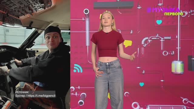 Новости Первого | Дэвида Бекхэма официально посвятили в рыцари | Бустер решил похудеть после хейта смотреть онлайн