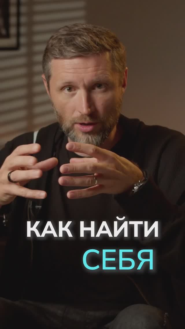 Сколько времени занимает поиск себя? смотреть онлайн