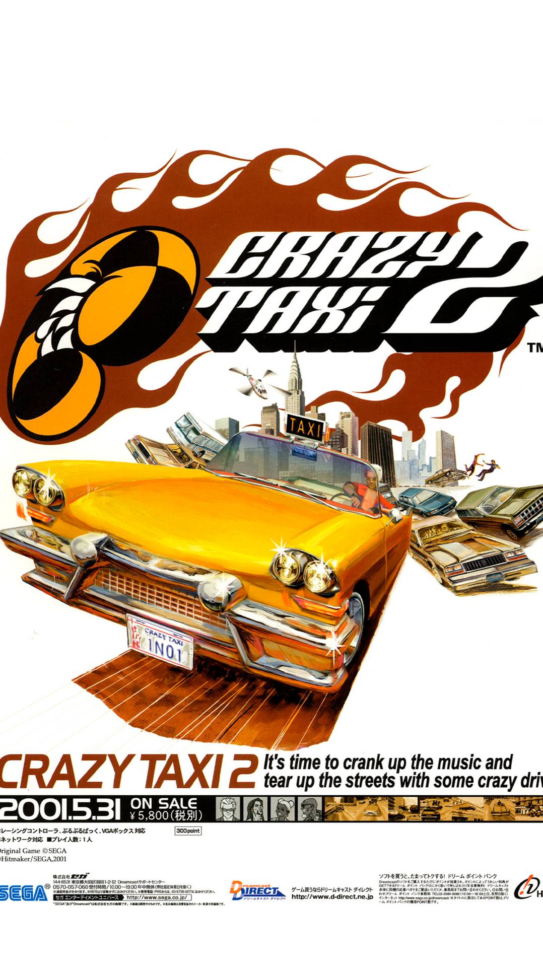 Безумное такси Crazy Taxi 2 Dreamcast