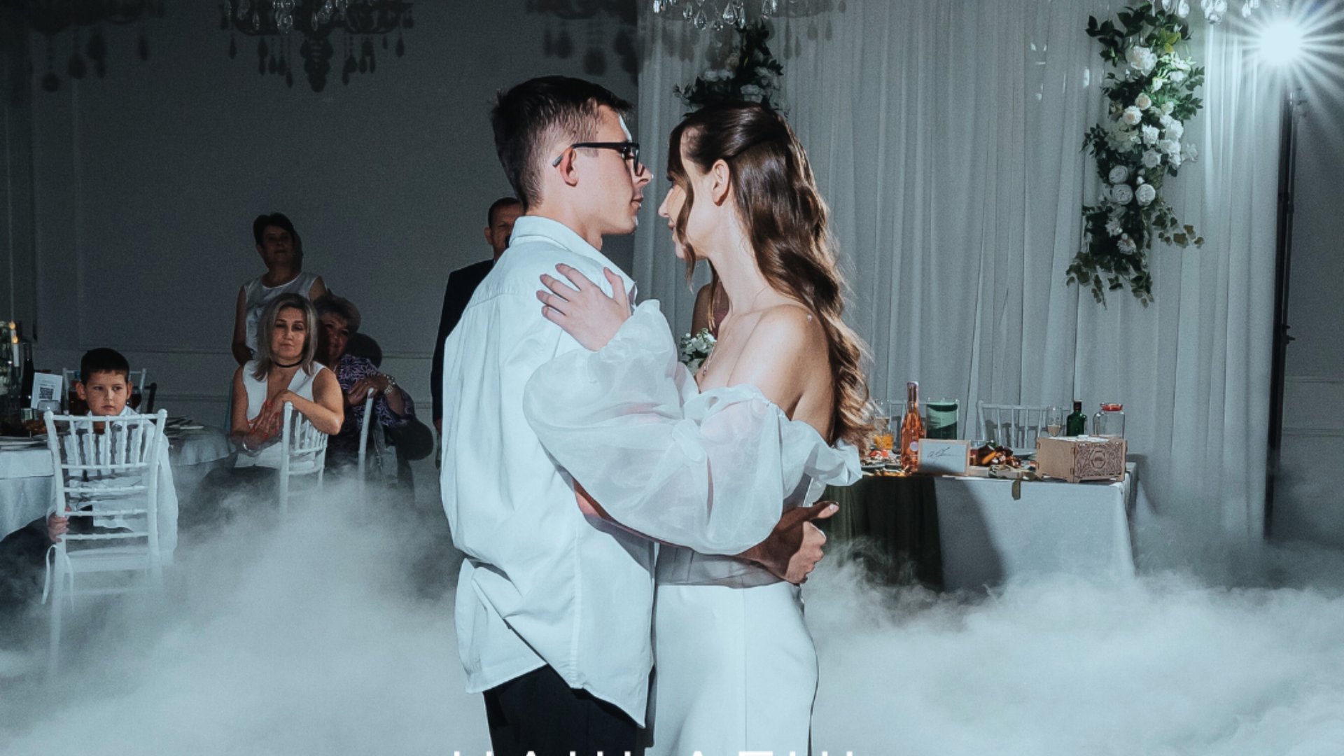 Это ваш день! Давайте посмотрим как это было.