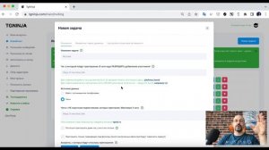 Урок 12. Инвайтинг через сервис TgNinja.  Часть 1.
