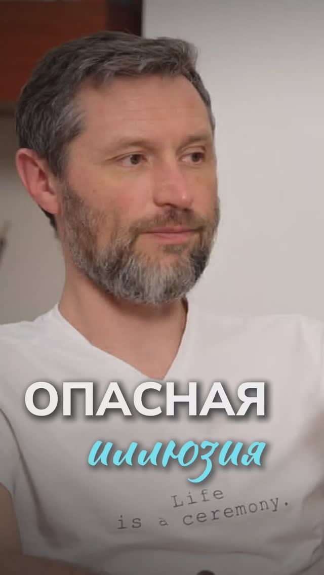 Вы ждёте лучшего времени? Это видео для вас. Дмитрий Шаменков смотреть онлайн