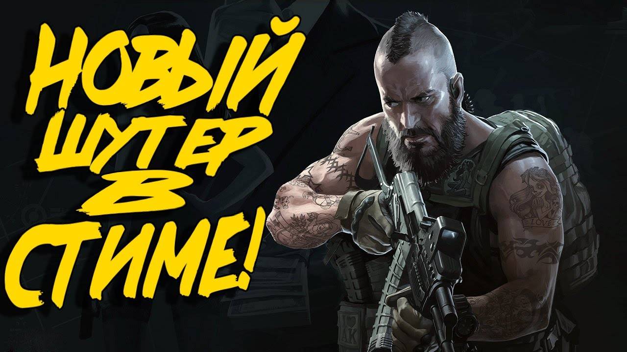 Hired Ops ► обзор классов: Играем в соло и кооперативе. #7 смотреть онлайн