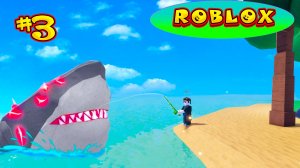 Roblox 🧸 Роблокс РЫБАЛКА №3