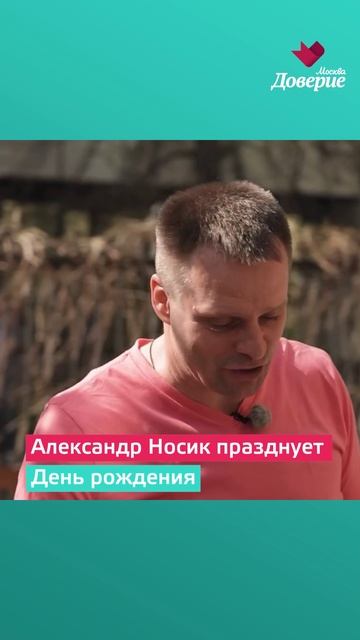 Александр Носик смотреть онлайн