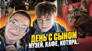 ВОСПИТАНИЕ СЫНОВЕЙ 🗽🤦_♂️МОЙ АМЕРИКАНСКИЙ ДЕНЬ С ВАНЕЧКОЙ