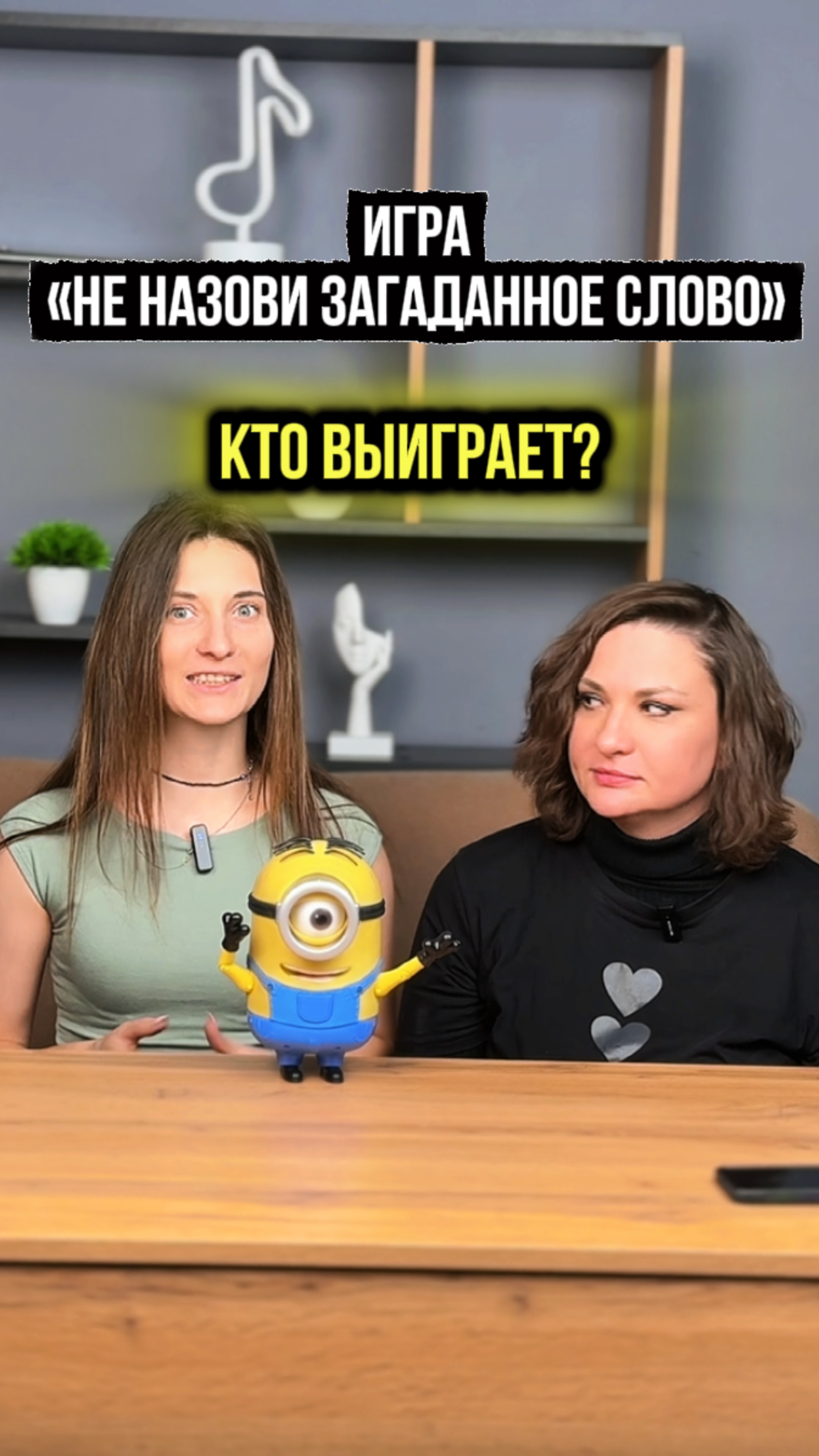 Надо усложнять 🫠 смотреть онлайн