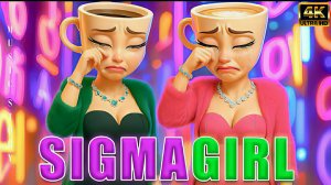 Балерина Капучина. Музыкальная история. Сигма бой ремикс