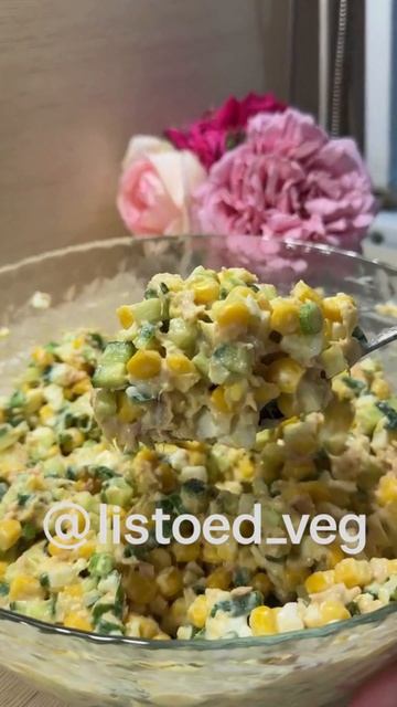 Лёгкий салат с тунцом – можно даже на ночь! 😍