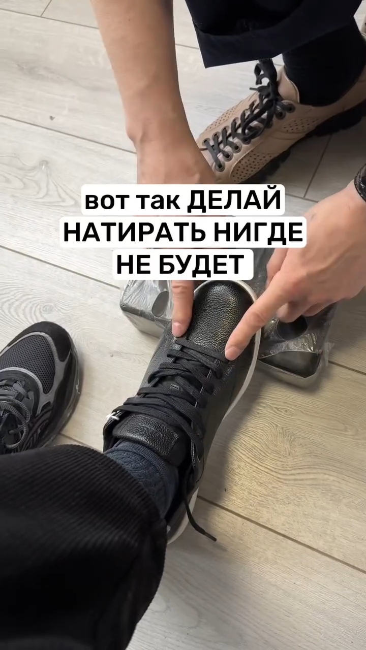 Как шнуровка спасёт ваши ноги от мозолей и натёртостей смотреть онлайн