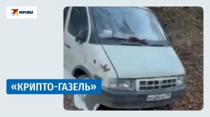 В Дагестане обнаружили майнинг-ферму, скрытую в «Газели»