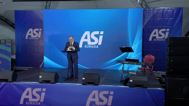 Открытие АСИ 2025