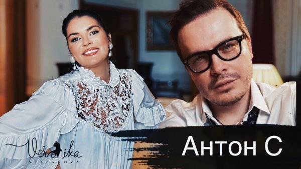 Антон S: Запой из-за Бони и Успенской / Лже Еврей / Ненависть к русским / Мать истеричка