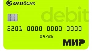 ОТП БАНК | КАК Я НАШЕЛ ЛУЧШУЮ ДЕБЕТОВУЮ КАРТУ С КЭШБЭКОМ