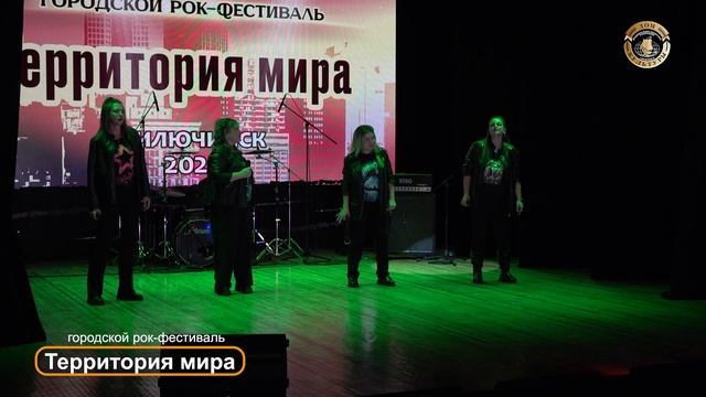 ансамбль эстрадной песни СЮРПРИЗ Территория Мира смотреть онлайн