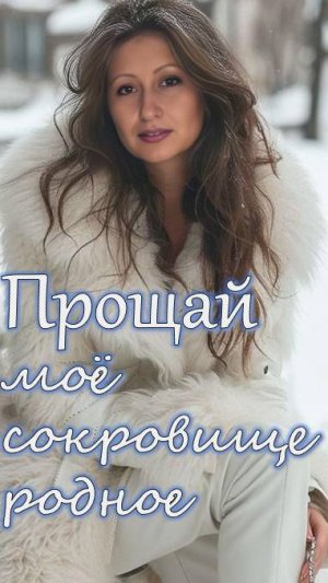 БУДУ ВСПОМИНАТЬ На стихи: Анна Северская
